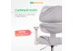 Детское кресло ErgoKids Dream Air