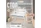 Детский стол Ergokids Compas Max