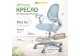 Детское кресло ErgoKids Mio Air