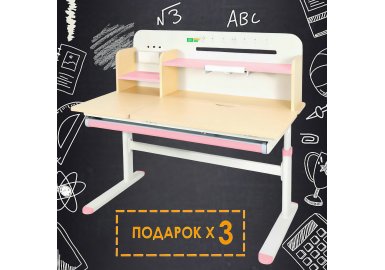 Детский стол Ergokids Bravo Max