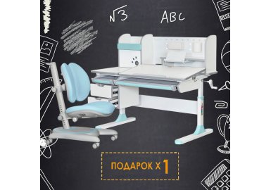 Комплект парта Mealux Hamilton Multicolor + кресло  Ergokids Ortoback  Duo
