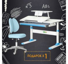 Комплект парта Ergokids TH-320 + кресло ErgoKids Sprint Duo Lite