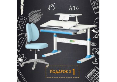 Комплект парта Ergokids TH-320 + кресло ErgoKids Sprint Duo Lite