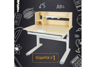 Детский стол Ergokids Compas Max