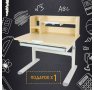 Детский стол Ergokids Compas Max