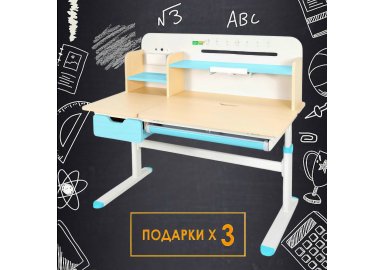 Детский стол Ergokids Bravo Maximus Plus
