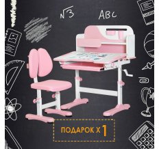Комплект парта и стульчик Ergokids Fresco