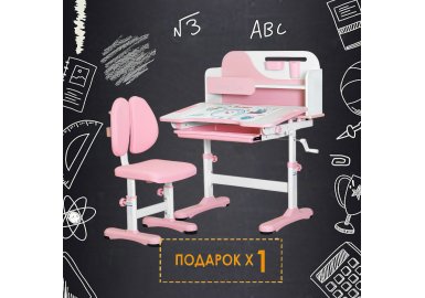 Комплект парта и стульчик Ergokids Fresco