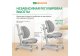 Детское кресло Ergokids Ortoback Duo