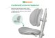 Детское кресло Ergokids Ortoback Duo