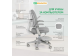 Детское кресло  Ergokids  Sprint Duo