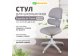 Детское кресло Ergokids Air Tronix