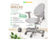 Детское кресло Ergokids Mio 